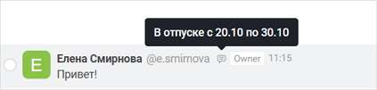 status_message