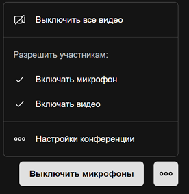 user_panel_menu