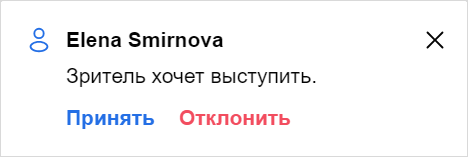want_to_act