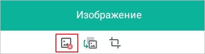 SE_удаление_изображения
