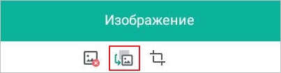 SE_замена_изображения