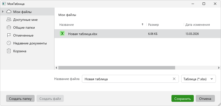 cloud_explorer_save