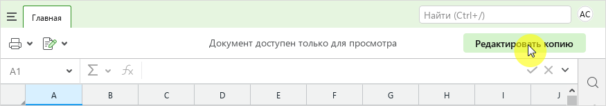 file_open_readonly