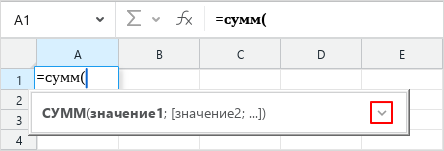 formula_hint