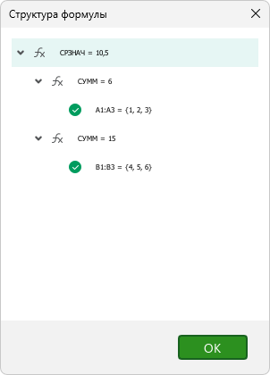 formula_structure_expanded