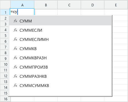 functions_input_suggested_list