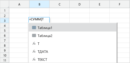 functions_structured_links_input