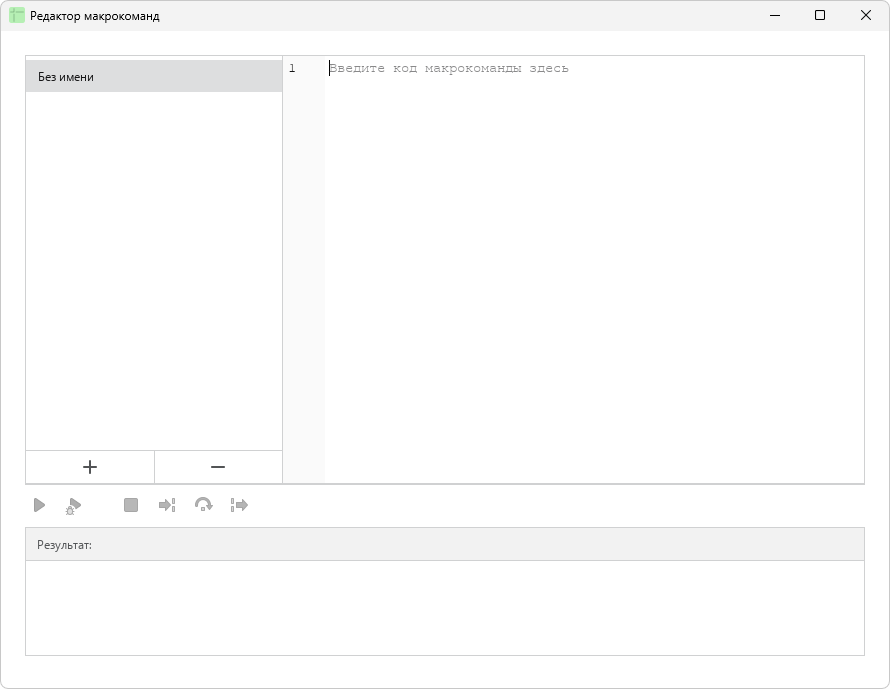 macros_editor_autocreate