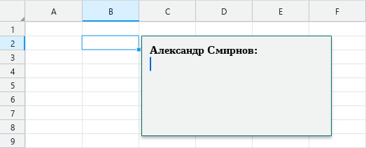 note_text_box