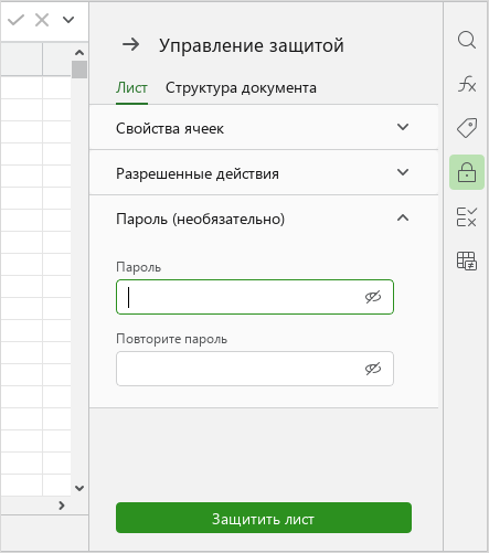 protection_sheet_pass_side_panel