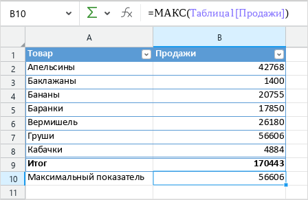 references_1