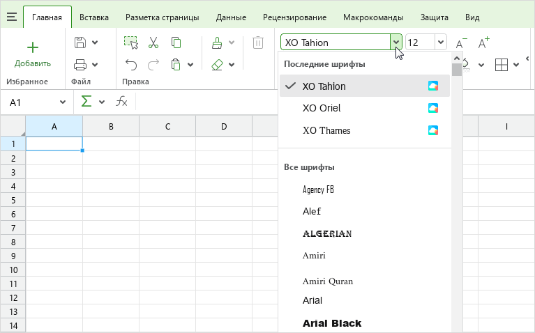t_home_font_list