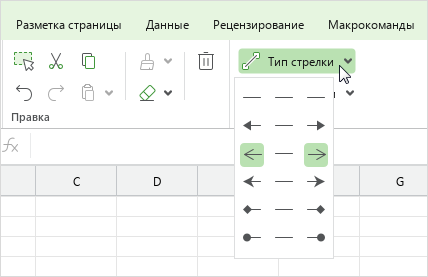 t_home_line_arrow_type_button