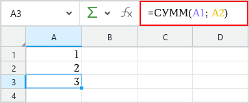 ui_formula_bar_formula