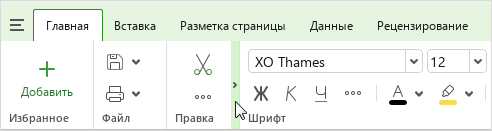 ui_group_unfold_button