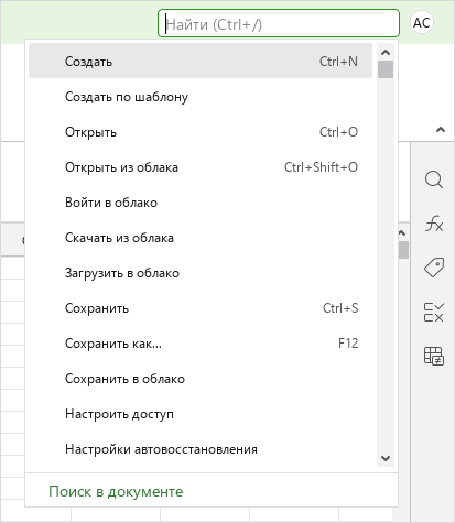 ui_quick_action_panel