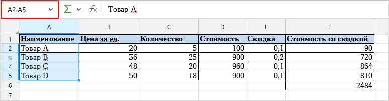 ui_range_field_address
