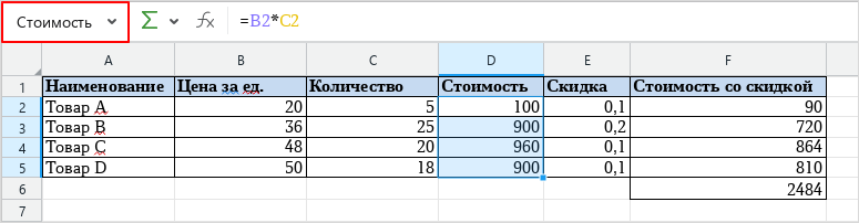 ui_range_field_name