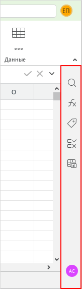 ui_side_panel_standard