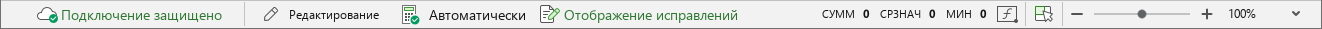 ui_status_bar_cloud