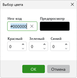 color_select_window