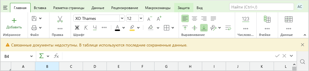 external_links_unavailable_notific