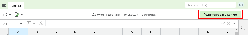 file_open_readonly