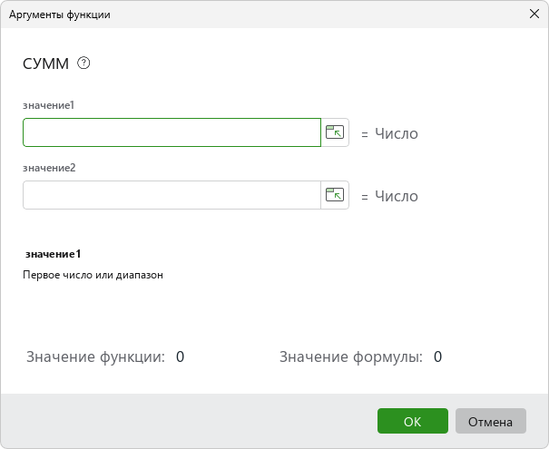 func_arguments_window