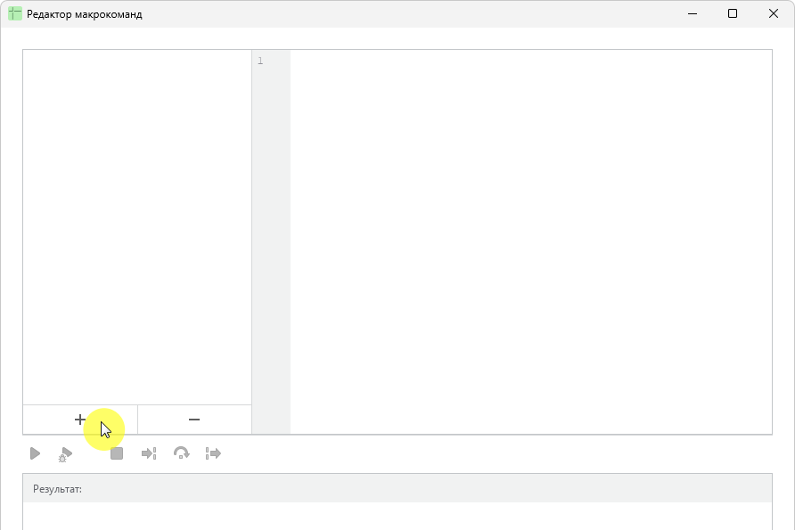 macros_editor_create