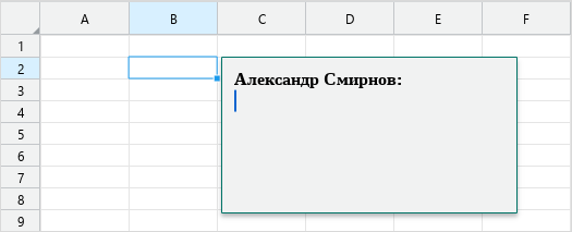 note_text_box