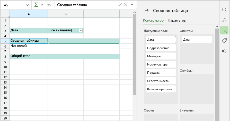 pivot_table_no_structure