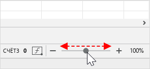 sheet_scale_handle