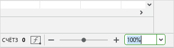 sheet_scale_input