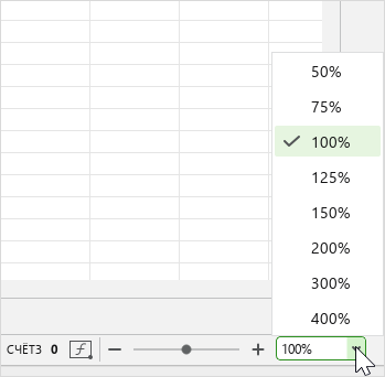 sheet_scale_preset_statuspanel