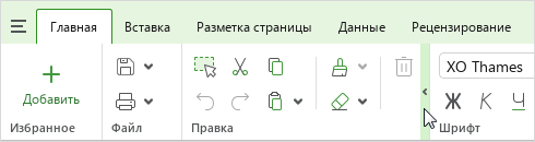 ui_group_fold_button