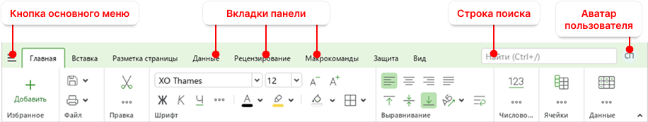 ui_toolbar
