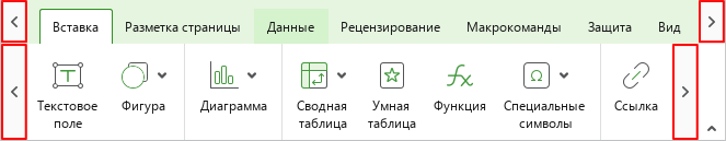 ui_toolbar_arrow_buttons