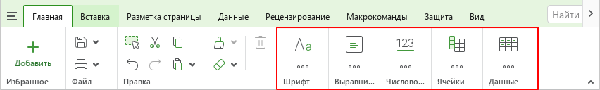 ui_toolbar_collapsed_groups