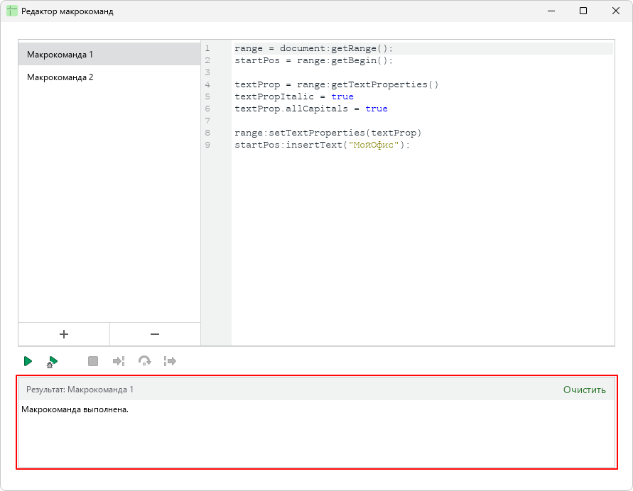 macros_editor_result