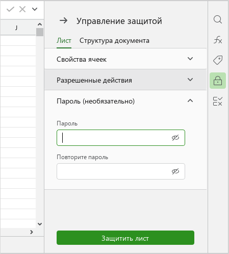protection_sheet_pass_side_panel