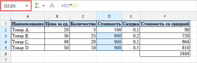 ui_range_field_address