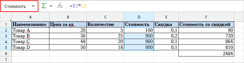 ui_range_field_name