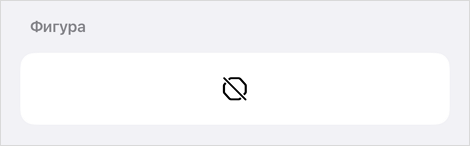 figure_settings