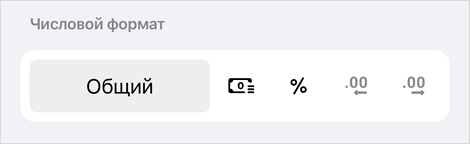 number_format