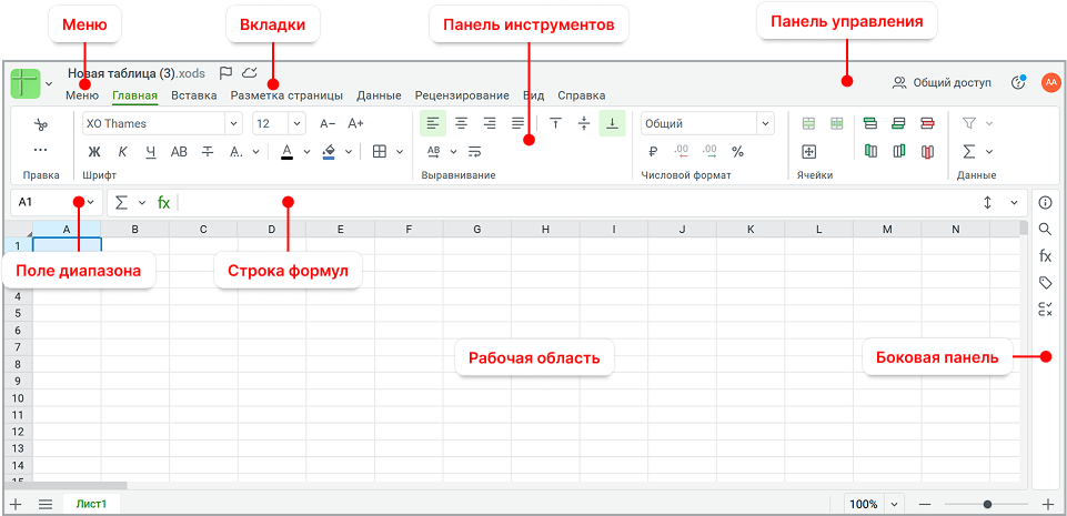 wse-main-window