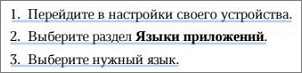 PDF_Прямое_подчекривание