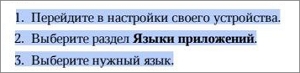 PDF_Выделение_текста