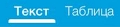 TE_toolbar