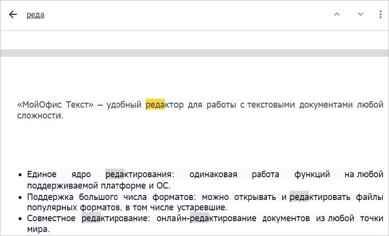 TE_результаты_поиска