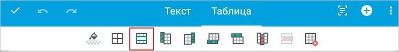 TE_объединить_ячейки